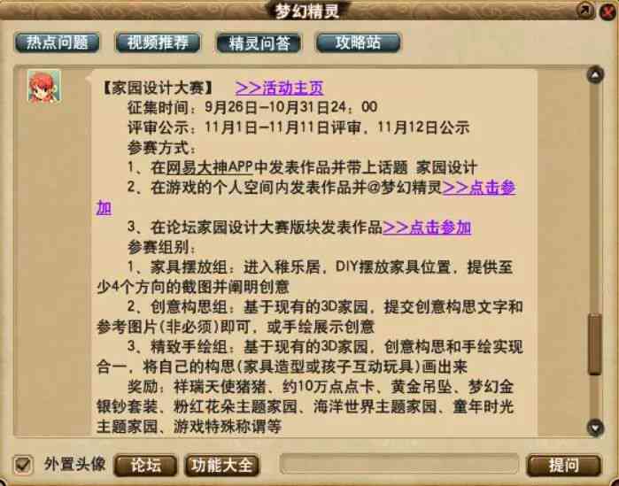 全方位天使AI文案解决方案：涵创意撰写、优化策略与用户需求解析