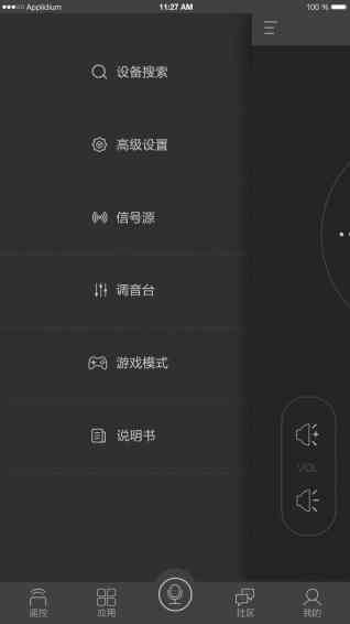 克声音制作：技术解析与软件应用（含手机版）