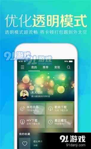 克声音制作：技术解析与软件应用（含手机版）