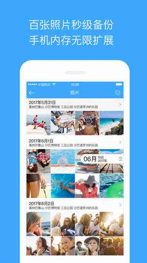 ai克声音的软件：免费版、翻唱功能及手机版应用
