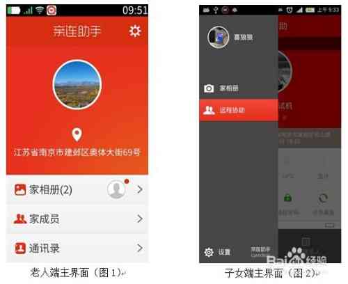 ai克声音的软件：免费版、翻唱功能及手机版应用