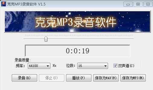 ai克声音的软件：免费版、翻唱功能及手机版应用