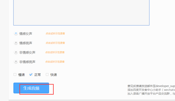 全方位克人声技术：探索最新声音模仿与转换软件解决方案