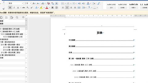 全面指南：从自动生成Word报告到高级技巧，解决所有相关问题