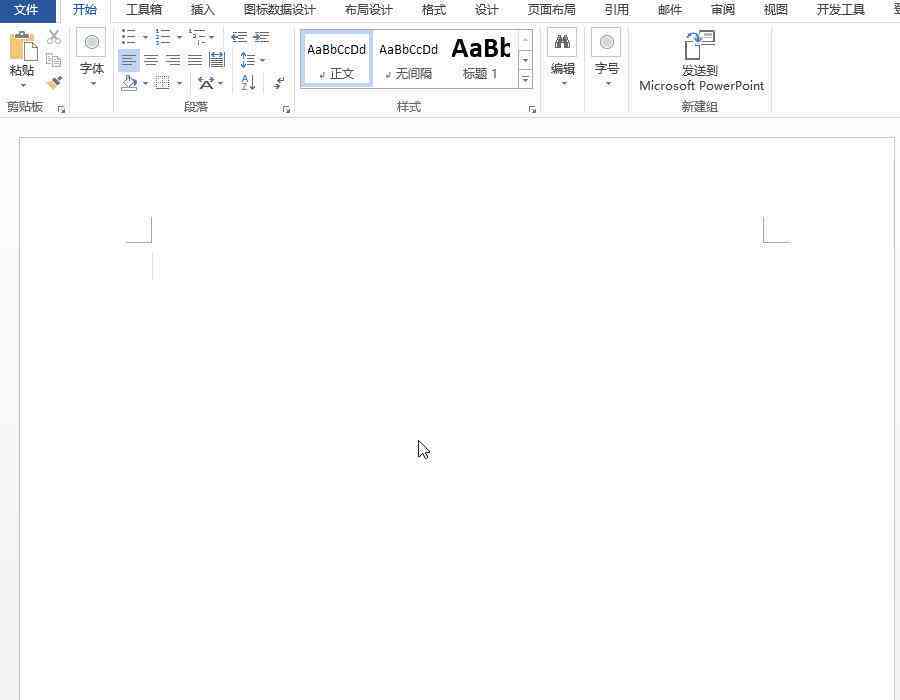 '智能Word报告一键生成工具'