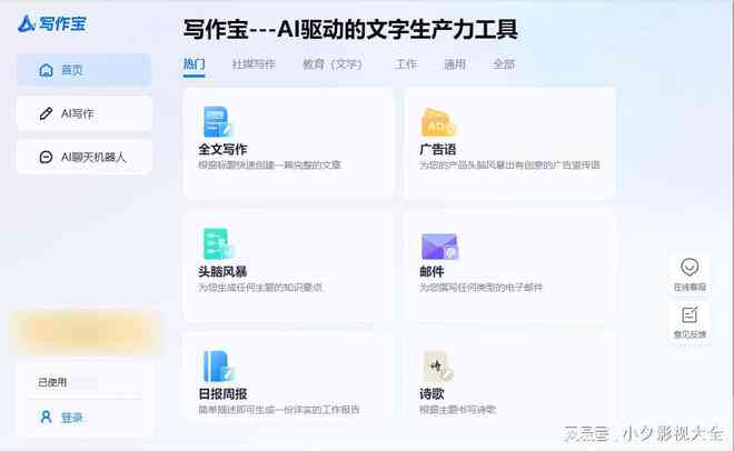 ai主播的创作工具有哪些软件：免费且好用的软件推荐