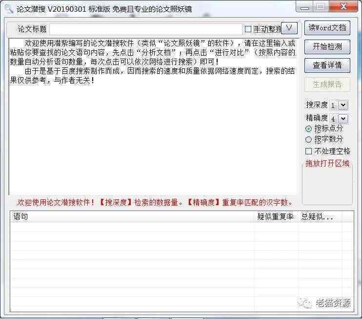 国外写论文用什么软件及文献网站，查重工具推荐与写作难度分析