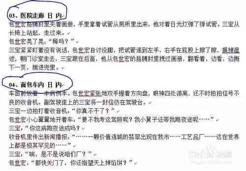 APA格式指导下国外学术论文写作规范与实践