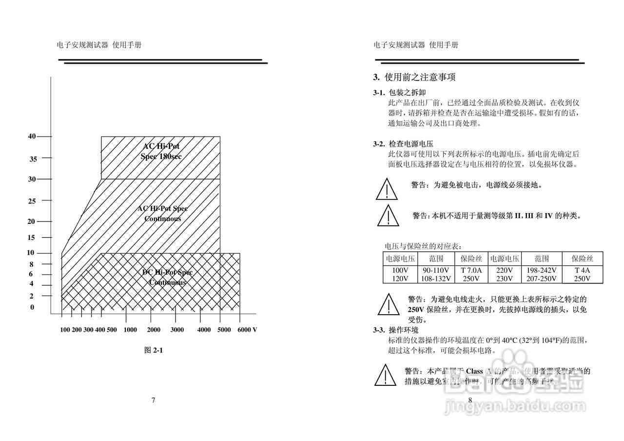 详尽指南：如何打印维普AI检测报告及解决打印相关问题全解析