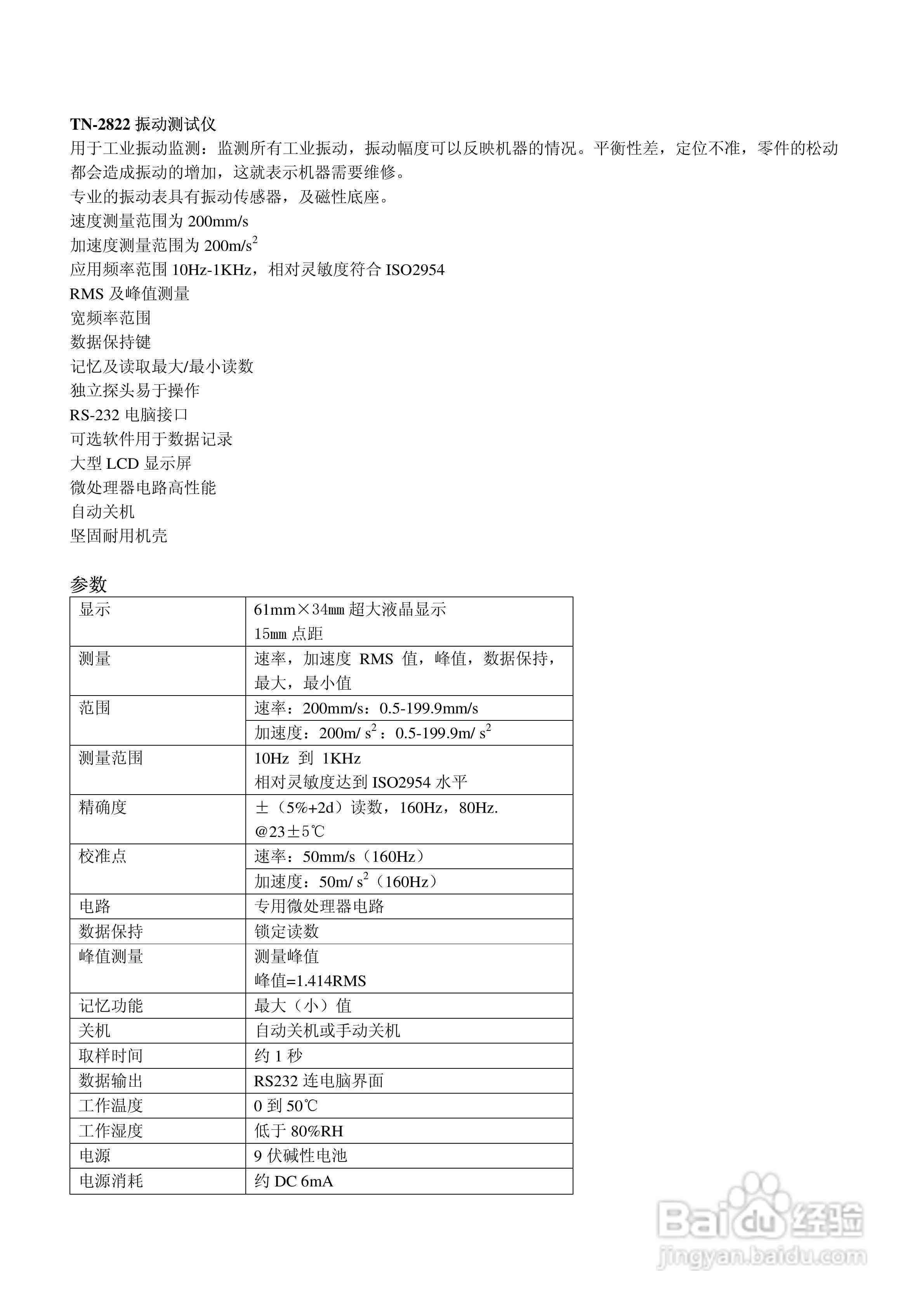 详尽指南：如何打印维普AI检测报告及解决打印相关问题全解析