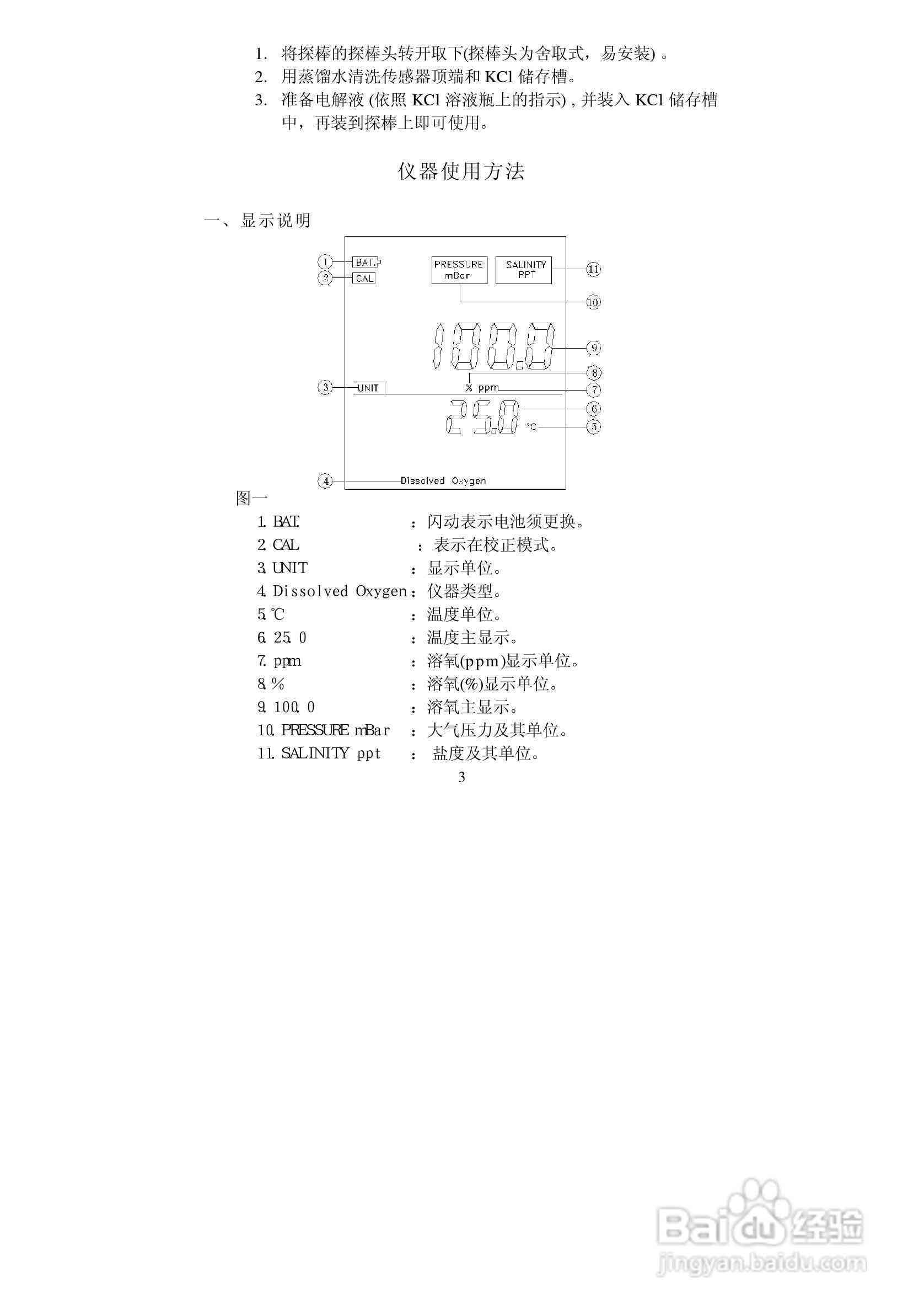 详尽指南：如何打印维普AI检测报告及解决打印相关问题全解析