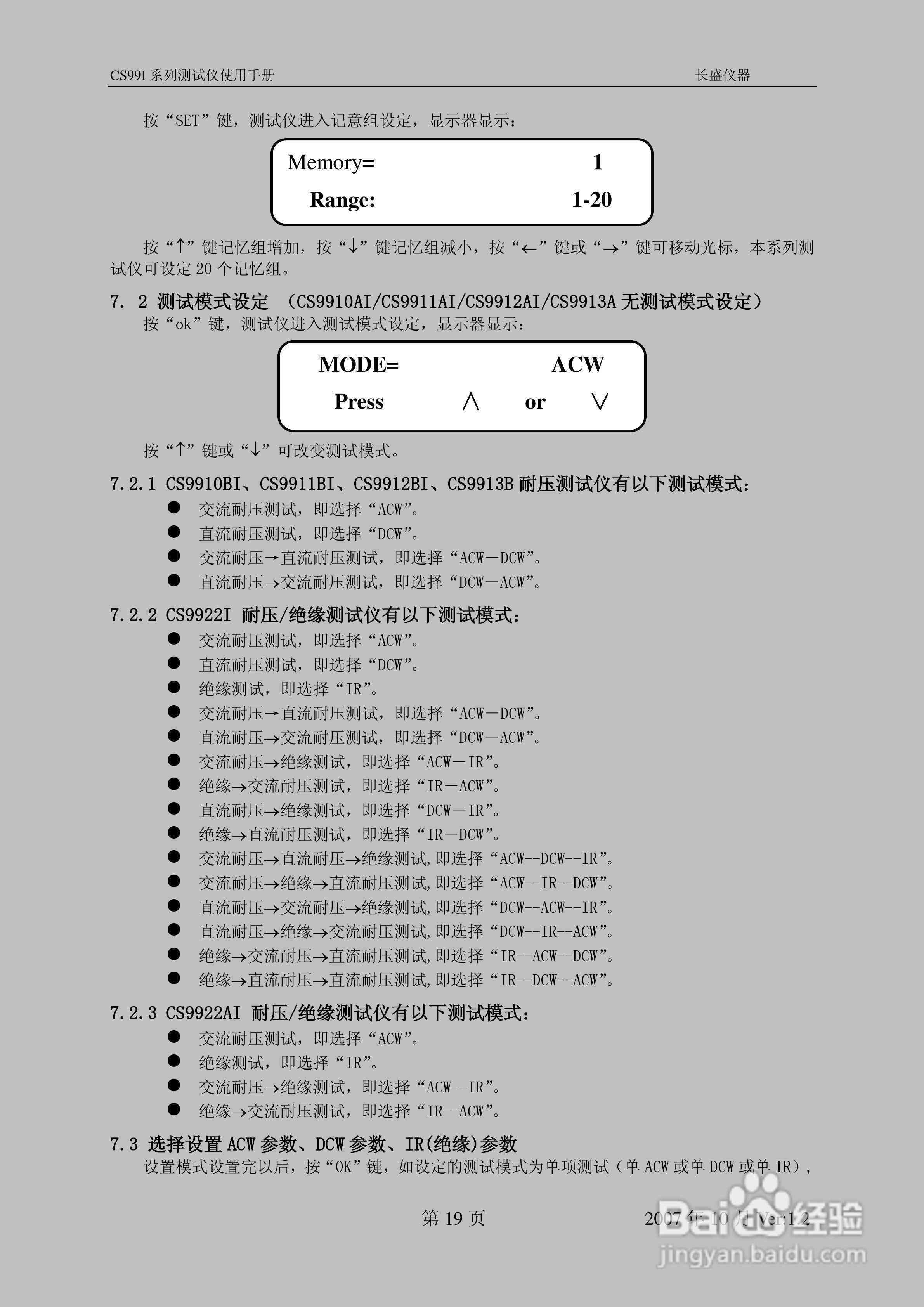 详尽指南：如何打印维普AI检测报告及解决打印相关问题全解析