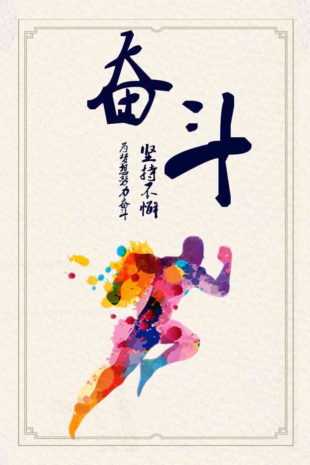 张极名言集锦：激励人心的励志金句