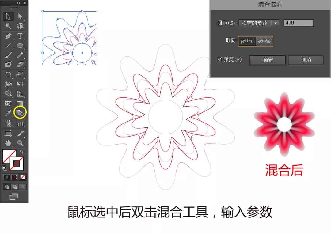 AI绘画教程：如何利用人工智能绘制火焰及各类燃烧效果