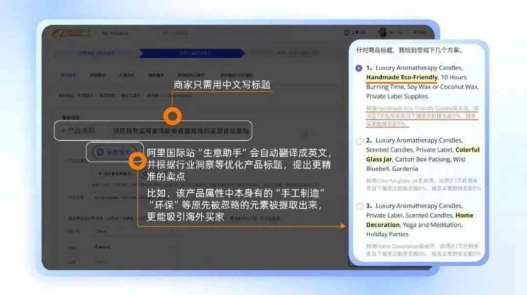 亚马逊ai文案生成小程序怎么弄：打造与操作指南全解析