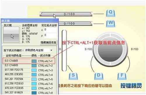 ai怎么做游戏脚本教程：全面解析AI脚本编写与实战指南