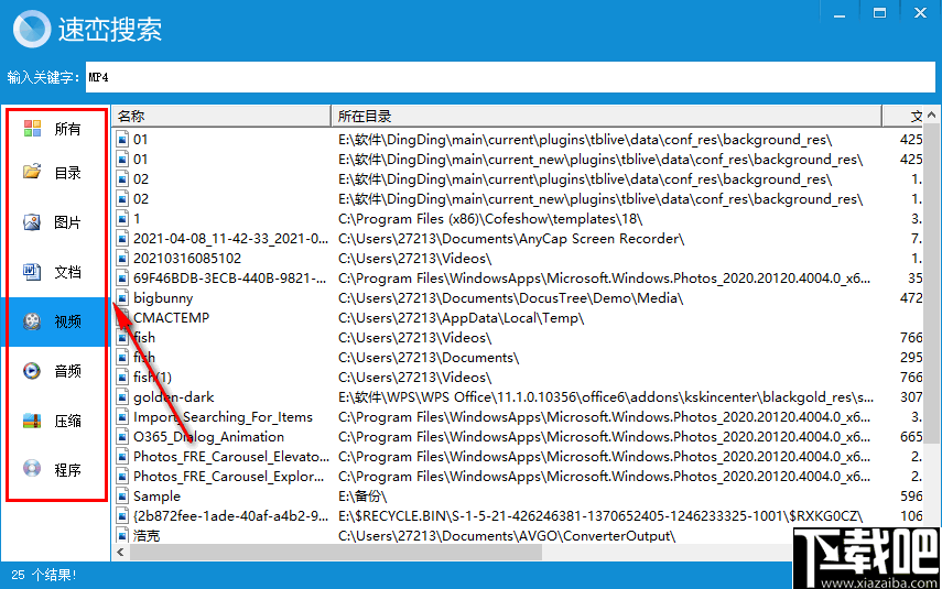 探索文档AI智能写作功能：如何快速高效地创建与优化文章标题及内容