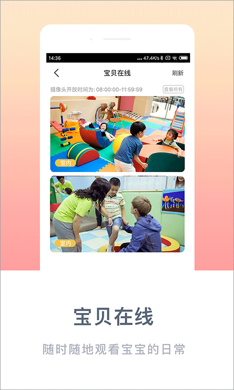 幼儿园日常工作分享与家长互动：打造高效亲子沟通的朋友圈更新策略