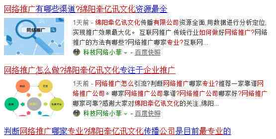 智多星深度解析：全方位攻略与技巧，解锁高效写作新境界