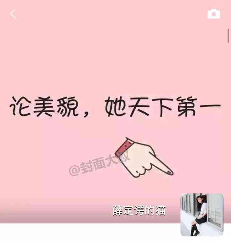 ai朋友圈可爱文案怎么发抖音，精选短句打造可可爱爱朋友圈