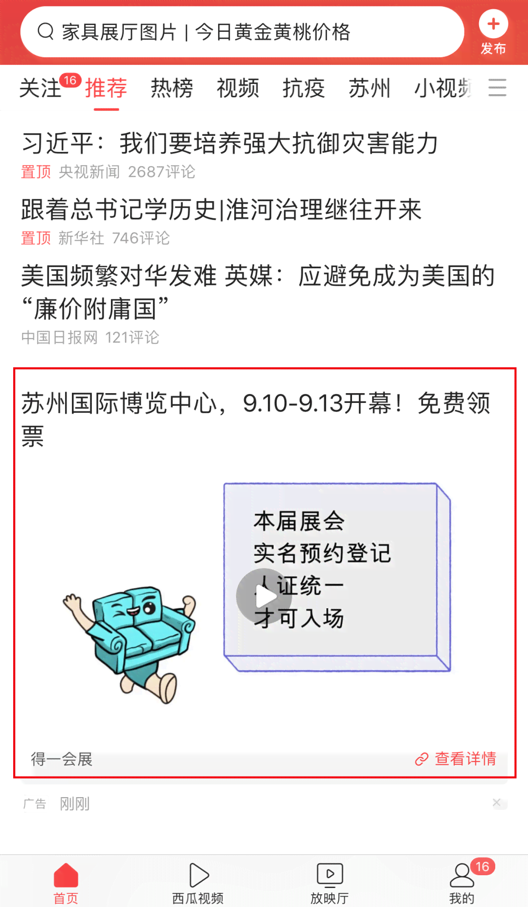 ai朋友圈可爱文案怎么发抖音，精选短句打造可可爱爱朋友圈