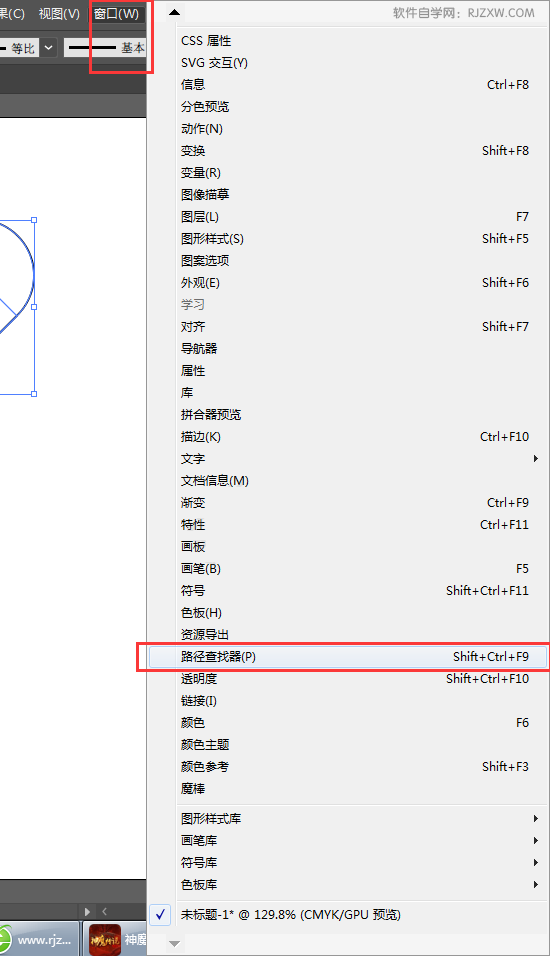 ai脚本放置路径在哪：完整安装与查找指南