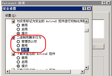 '如何确定AI脚本的正确存位置：详解脚本放置路径设置'