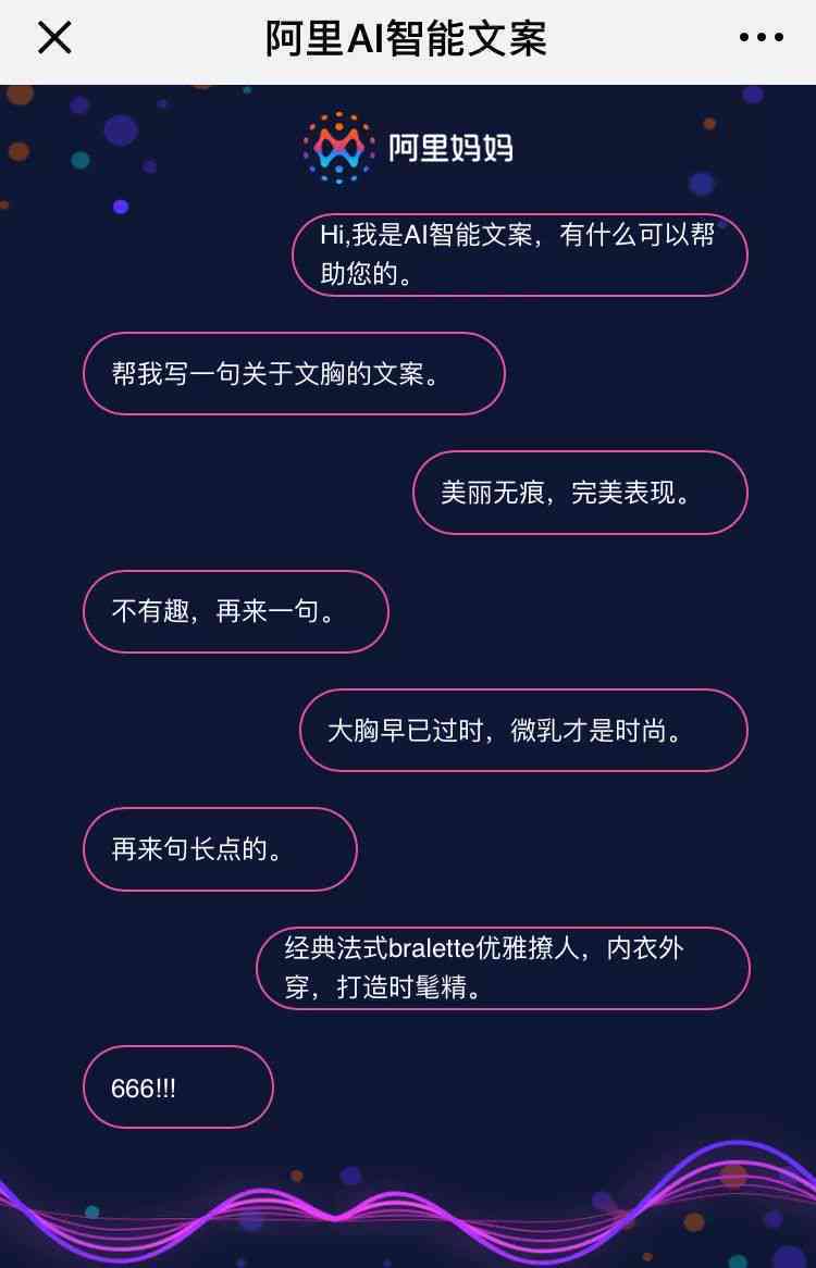 '抖音AI文案创作攻略：如何高效利用AI提升视频效果'