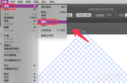 'AI文字栅格化处理技巧与实现方法解析'