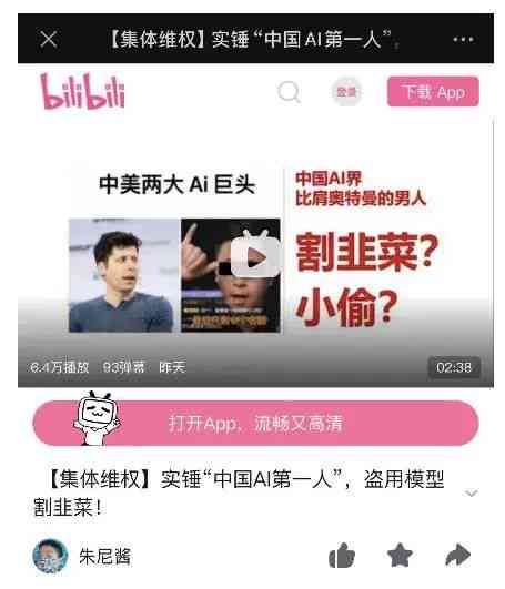 猫咪AI问答服务：揭秘收费真相与真实体验