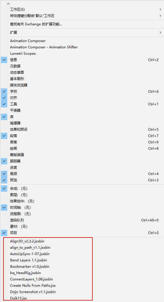 升级版AI脚本插件合集Pro 2代：智能自动化工具集锦全新发布