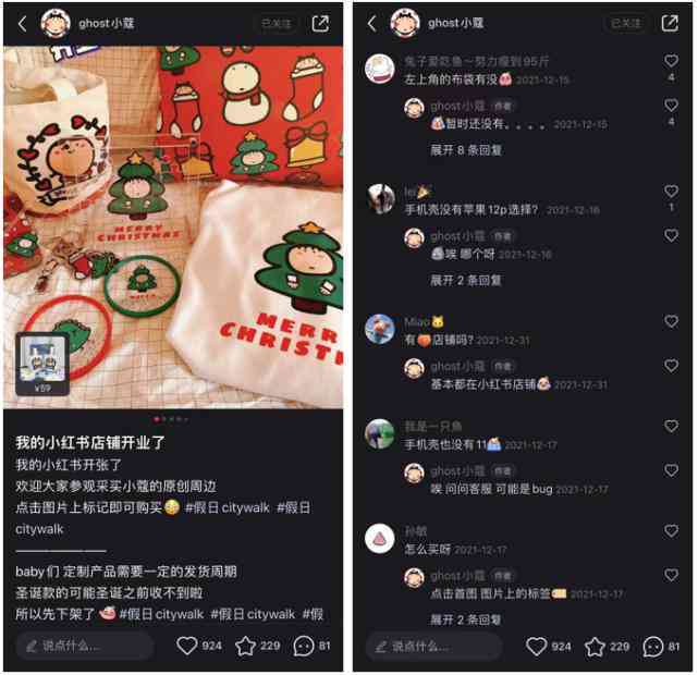 小红书内容创作：创作者技巧、收益计算与称解析