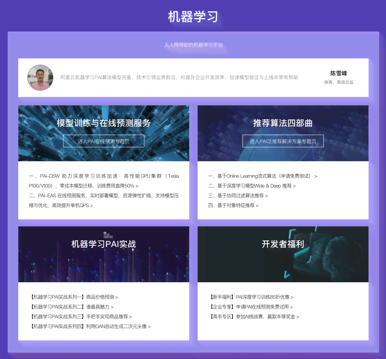 ai文案自动生成器：与在线制作，智能生成与排版，GitHub资源整合-ai文案生成器 github