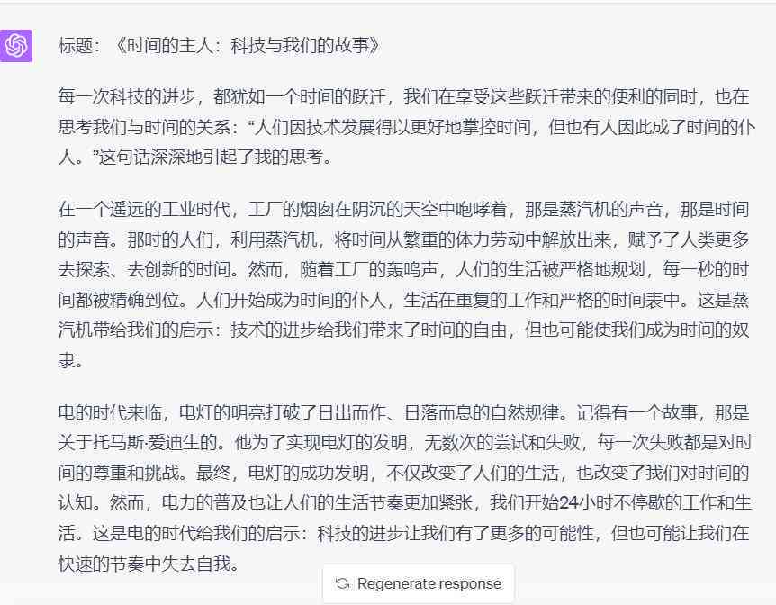 ai写作文微信小程序有哪些：热门软件一览