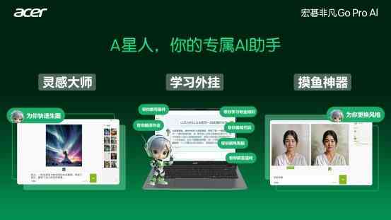 '智能剪映AI创作功能新增个性化水印定制功能'