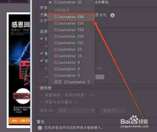 相册里面的ai创作没有了怎么恢复