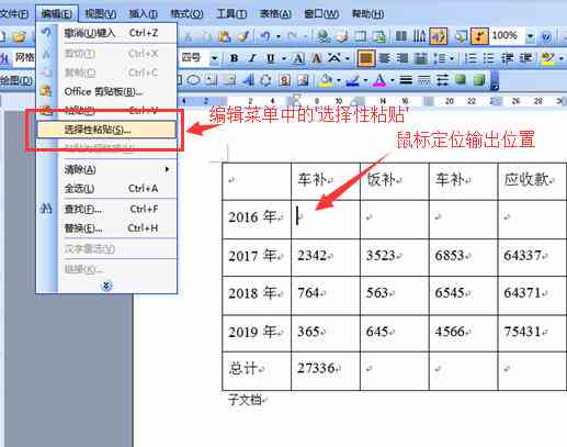 可以写脚本的软件：热门推荐、链接及功能概述