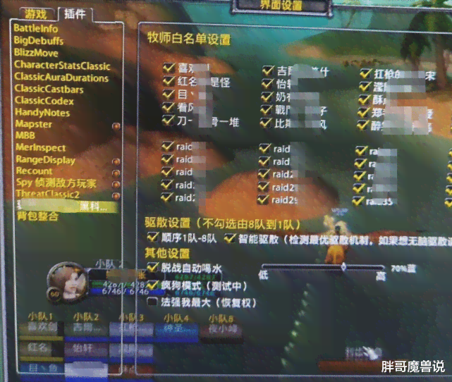 深入解析：魔兽争霸中的AI脚本设计与功能实现