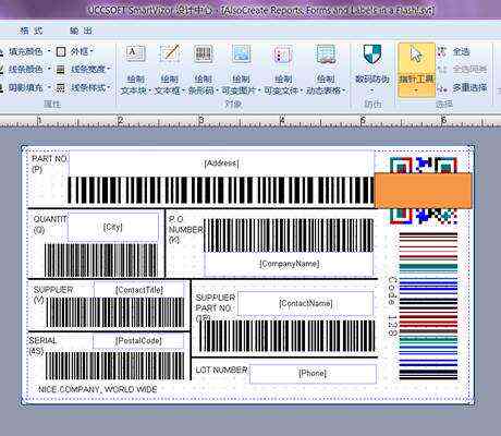 AI辅助下的条形码生成与设计：全面指南与实用技巧