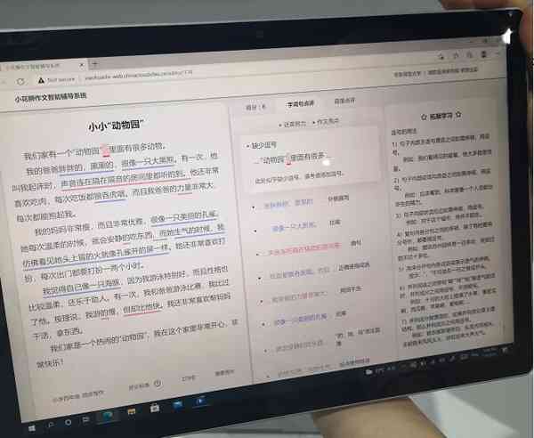 提高AI作文评分攻略：全面掌握写作技巧与策略，提升文章质量与得分