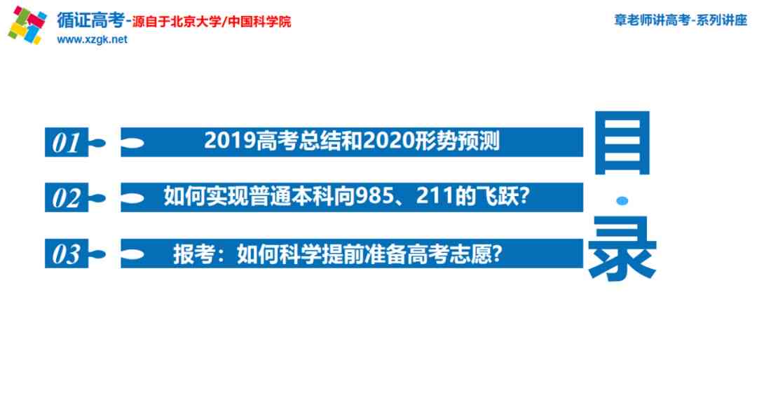 全面解析：小学AI教室功能、优势及教学应用介绍