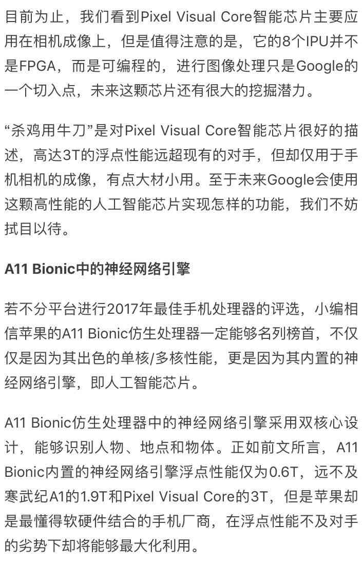 全面解析：小学AI教室功能、优势及教学应用介绍