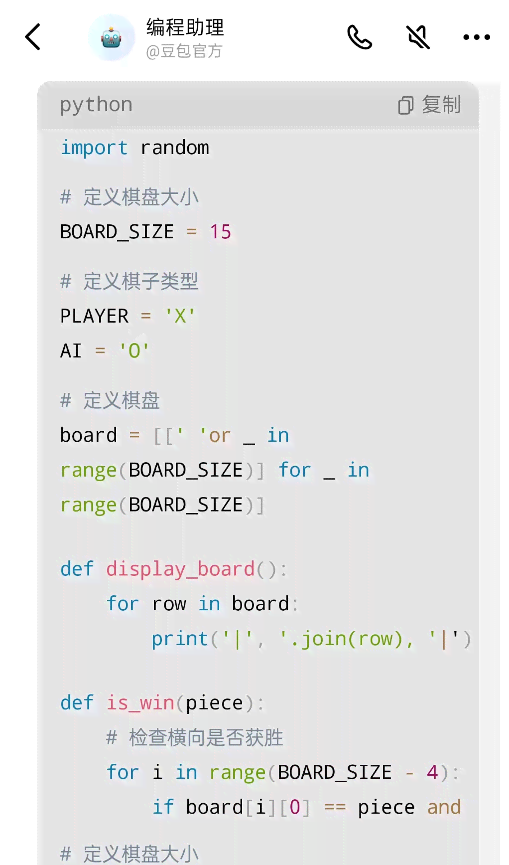 ai设置斜体字文案怎么做的：打造好看斜体字标题技巧