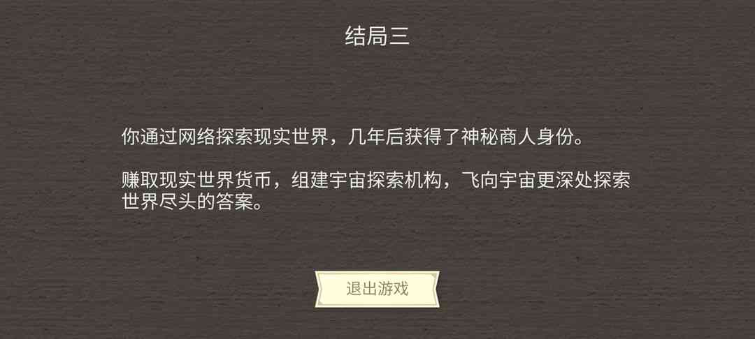 全方位游戏解说经典语录与技巧分享：涵各类游戏热门解说金句及实用指南