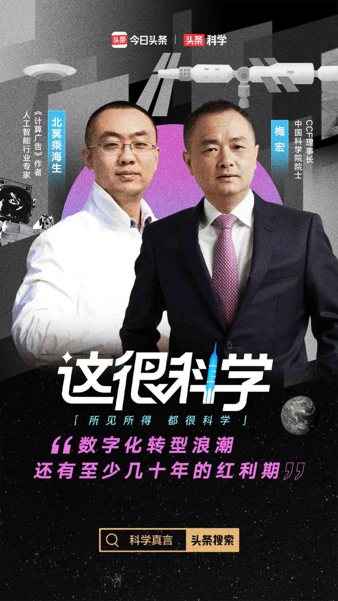 普通人用AI创作歌曲赚钱吗：探讨安全性与实用软件选择