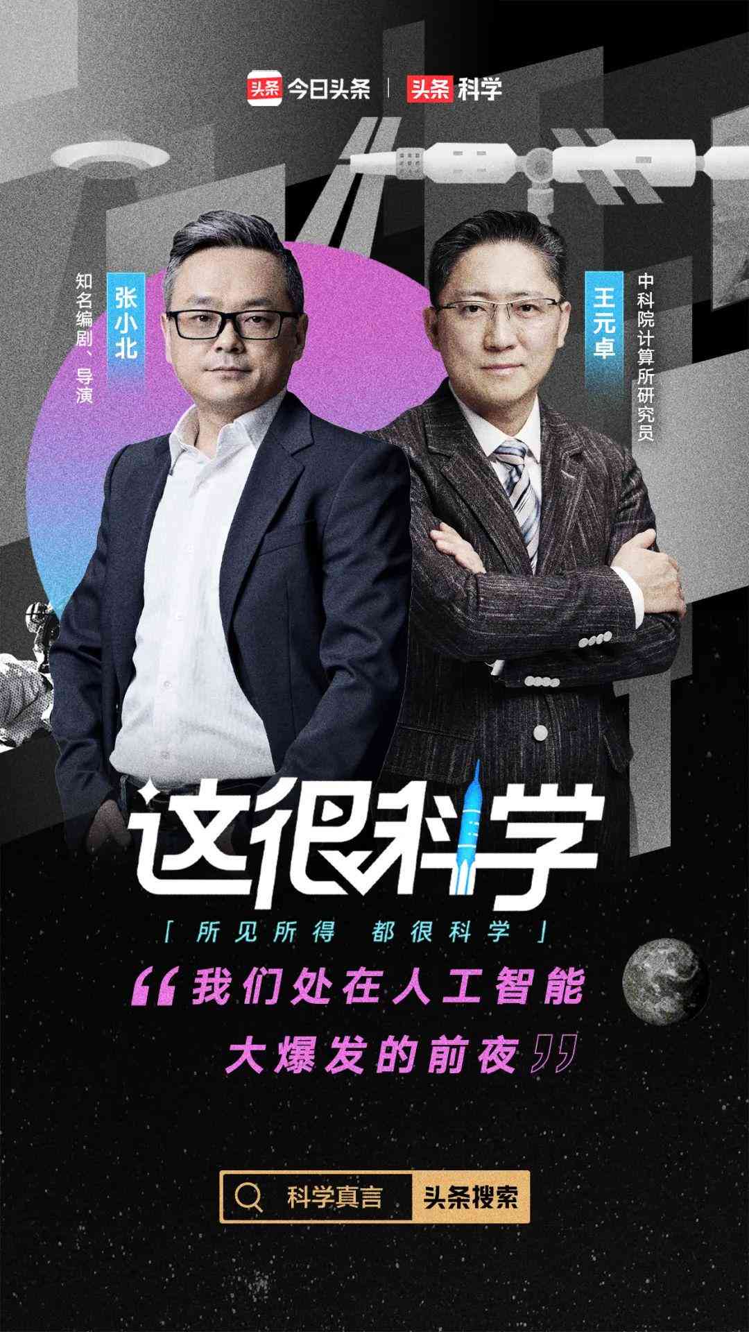 普通人用AI创作歌曲赚钱吗：探讨安全性与实用软件选择