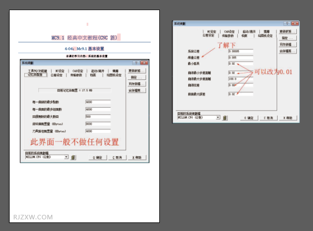 ai多页pdf导入脚本：如何在AI中置入、翻页、导出多页PDF文件