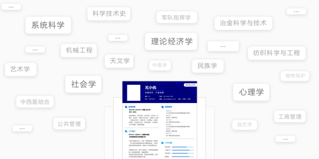 全能写作助手：在线自动生成文章、报告、简历，一键解决各类写作需求