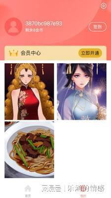 AI绘画神器：多款免费创作应用推荐，满足你的艺术创作需求