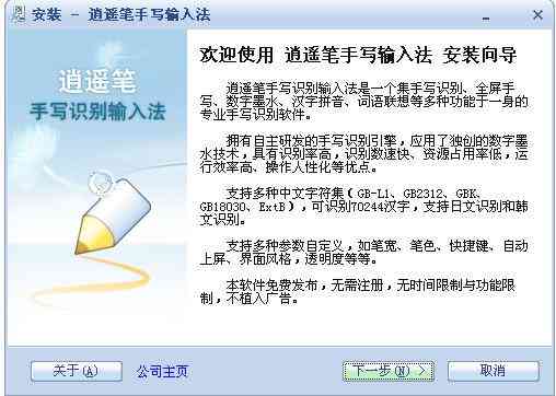 探索多种鼠标写字软件：全面指南与热门工具推荐